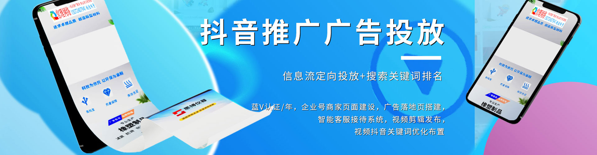稷山百度竞价运营
