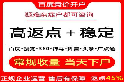 信息流广告代理案例数据解读
