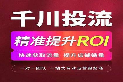 小红书信息流变现：如何打造个人品牌吸金